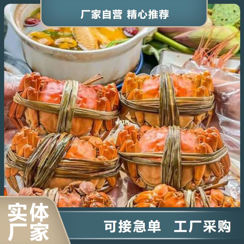 阳澄湖大闸蟹今日价格行情