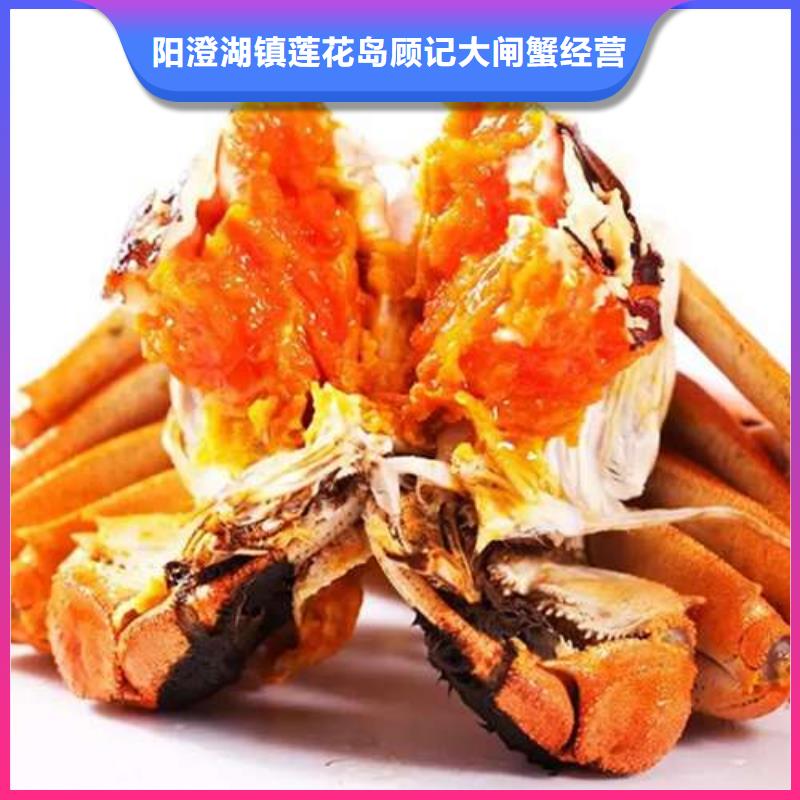 阳澄湖大闸蟹产品实物图
