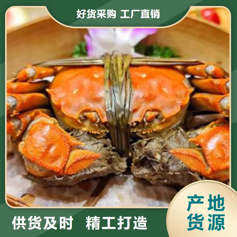 阳澄湖大闸蟹有资质