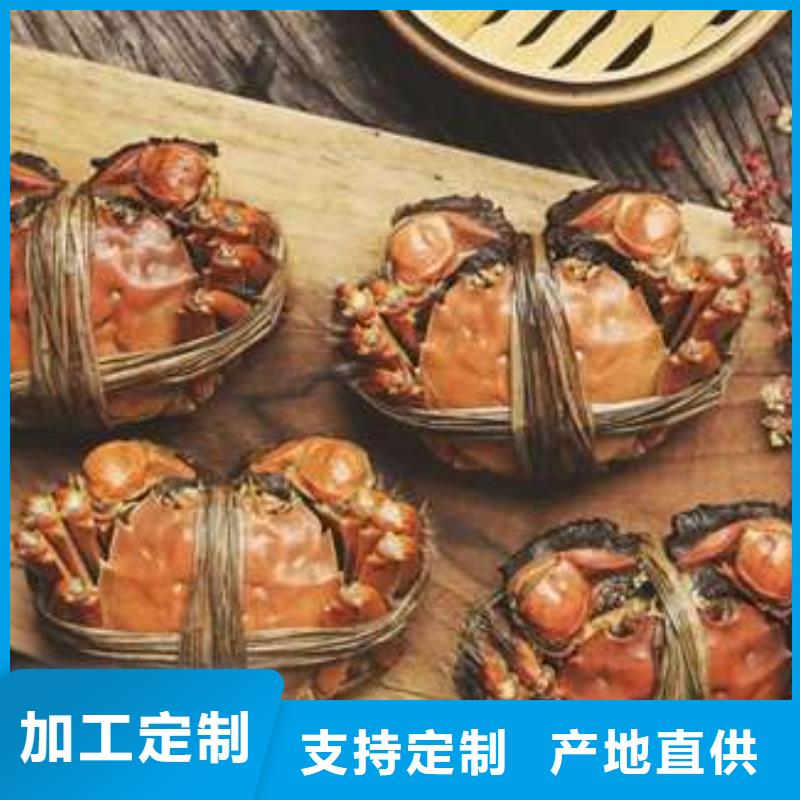 阳澄湖大闸蟹源头厂家