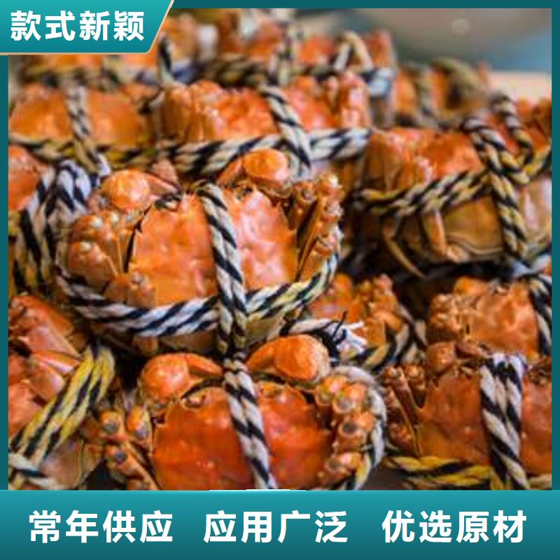 :阳澄湖大闸蟹厂家批发