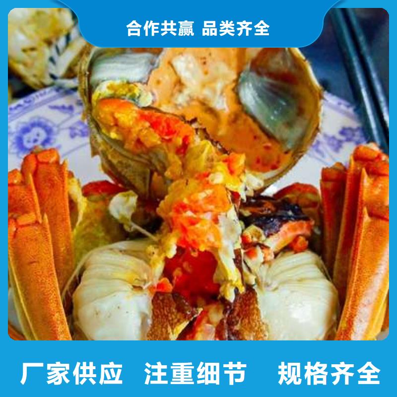 阳澄湖大闸蟹质量优质的厂家