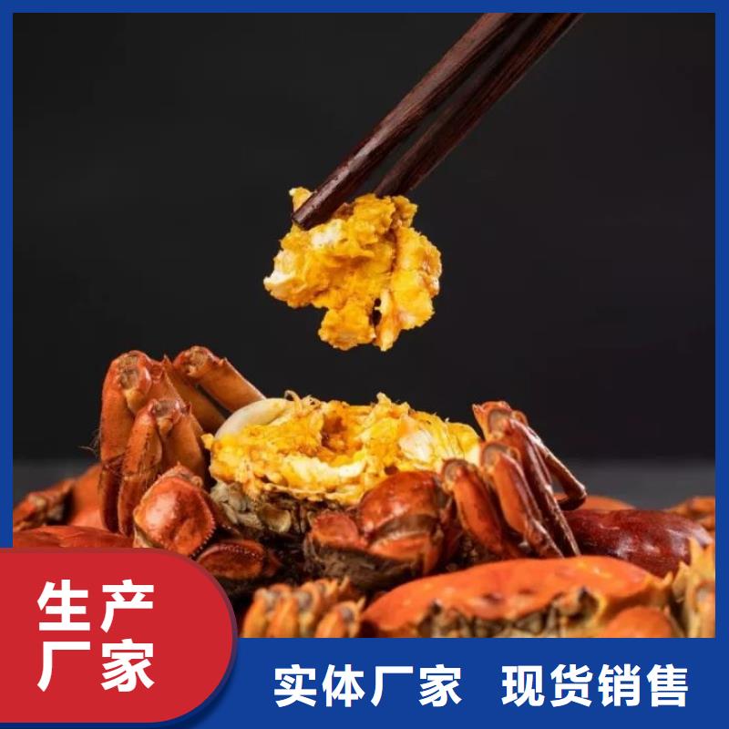 阳澄湖大闸蟹生产定制