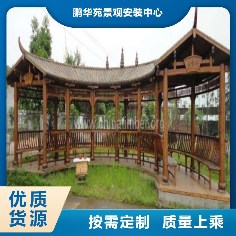 莱西防腐木凉亭库存足