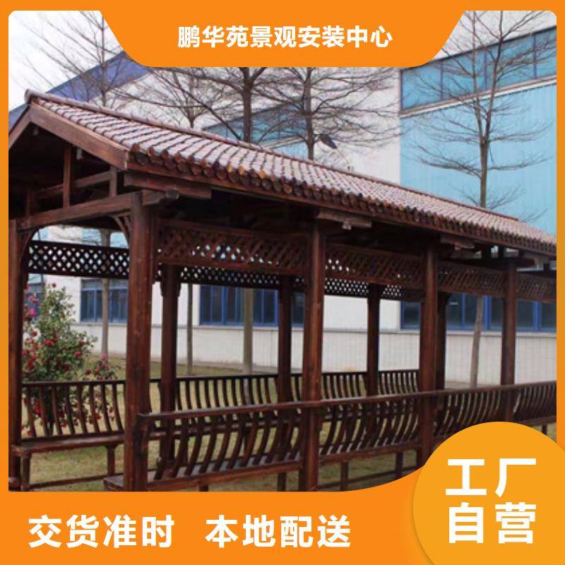 防腐木阁道生产厂家青岛城阳区