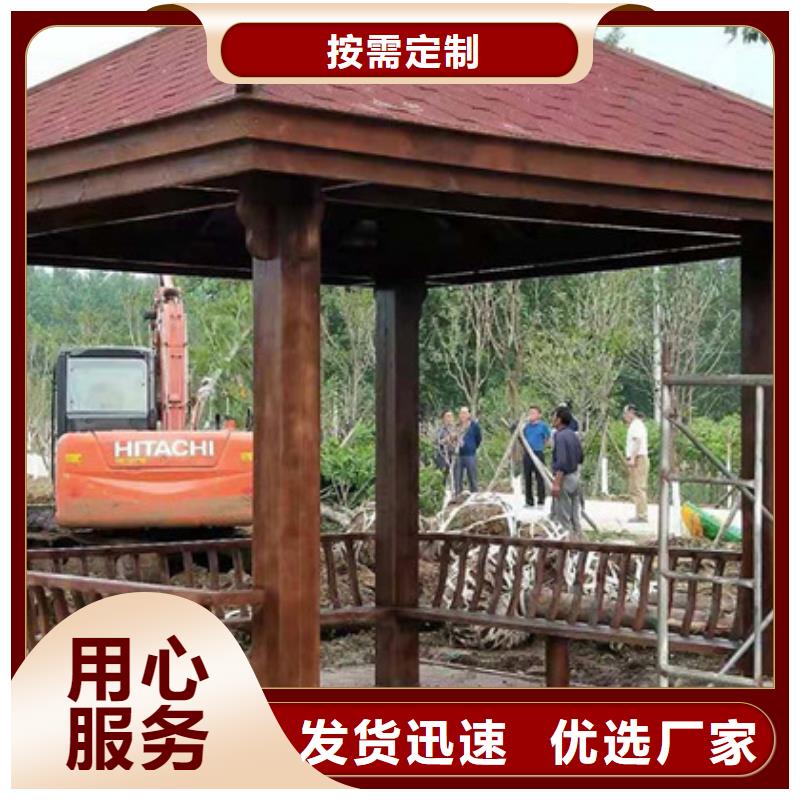 防腐木路本地厂家烟台市莱山区