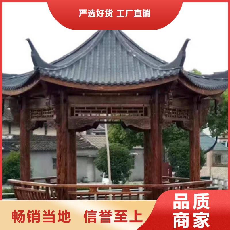 防腐木广场座椅二十年大厂高密