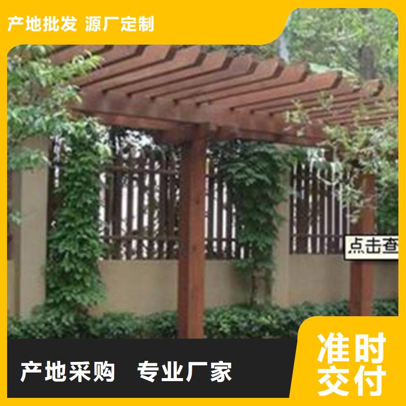 青岛李沧区碳化木不易变形