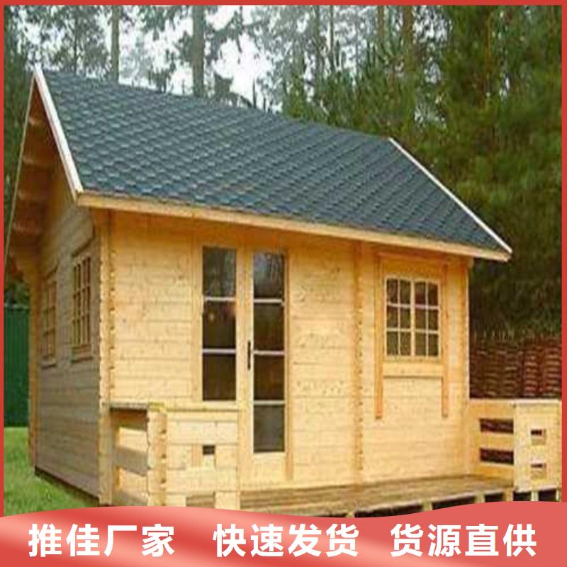 莱西木围栏品质优
