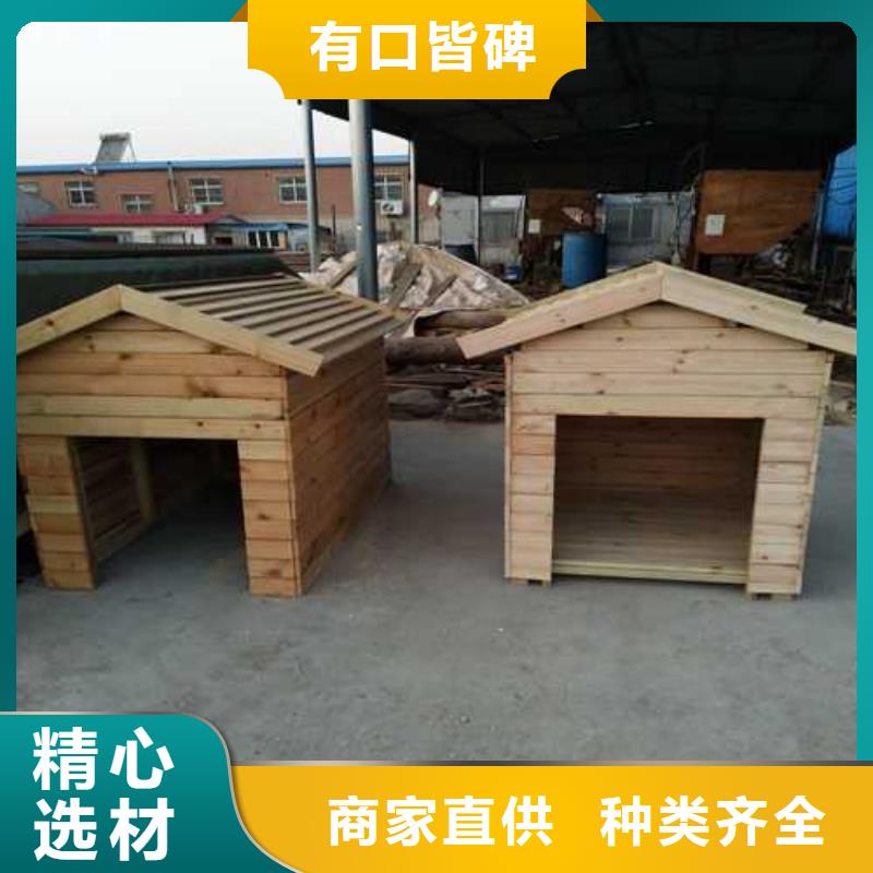 莱西木围栏品质优