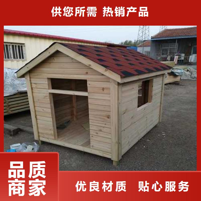 青岛崂山区防腐木售后保障
