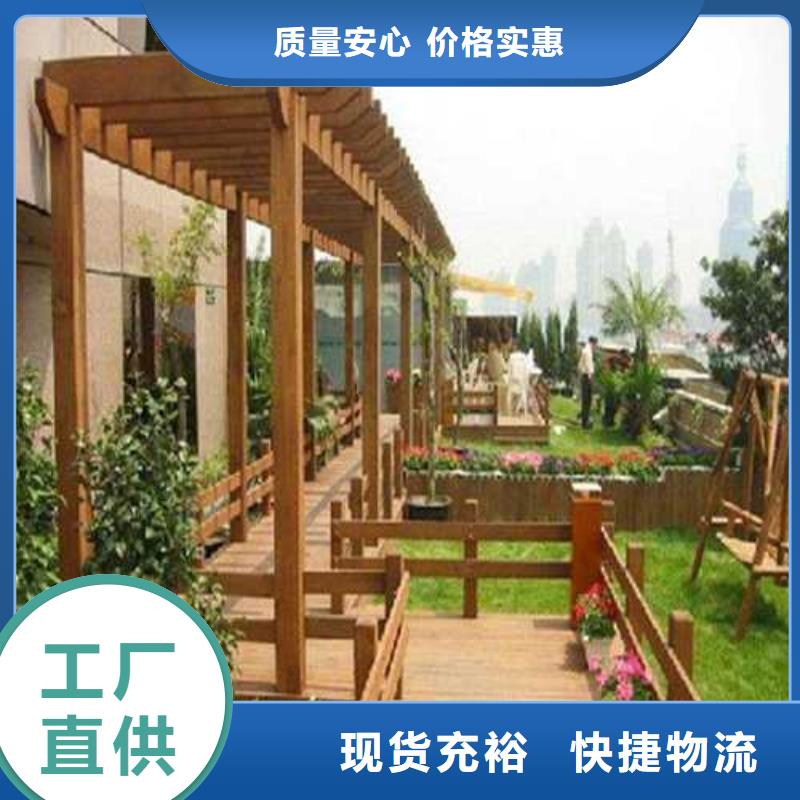 防腐木景观设计源头厂家招远市