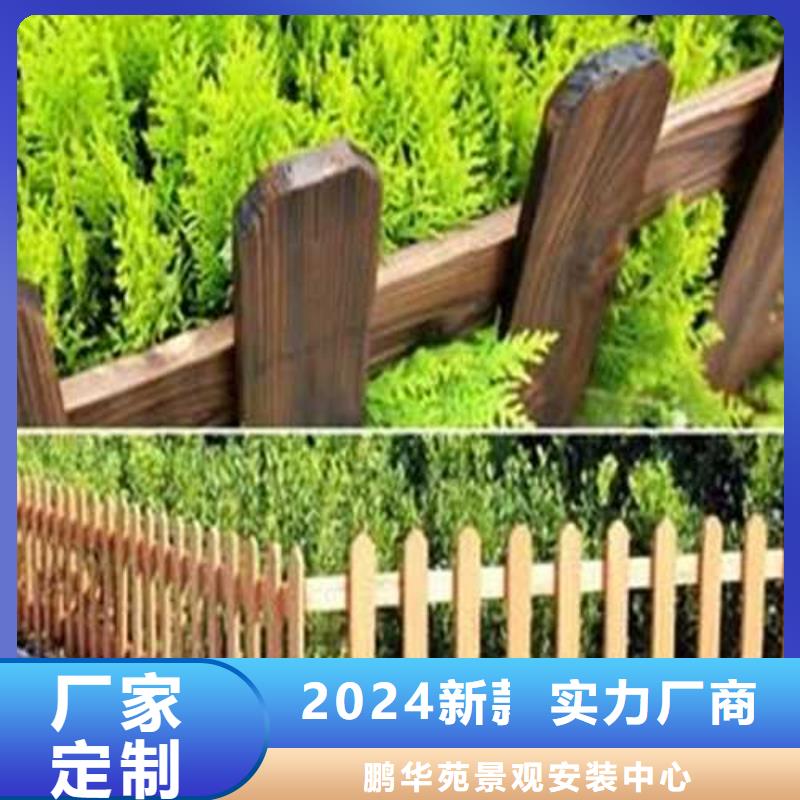 木栅栏安装销售