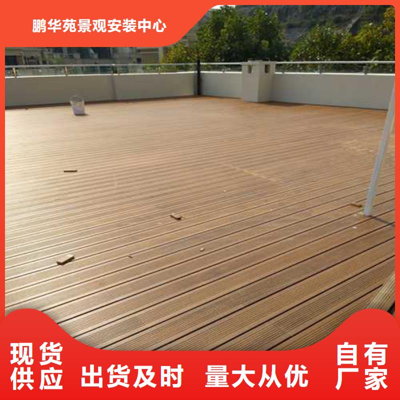 黄岛防腐木栈道质量优