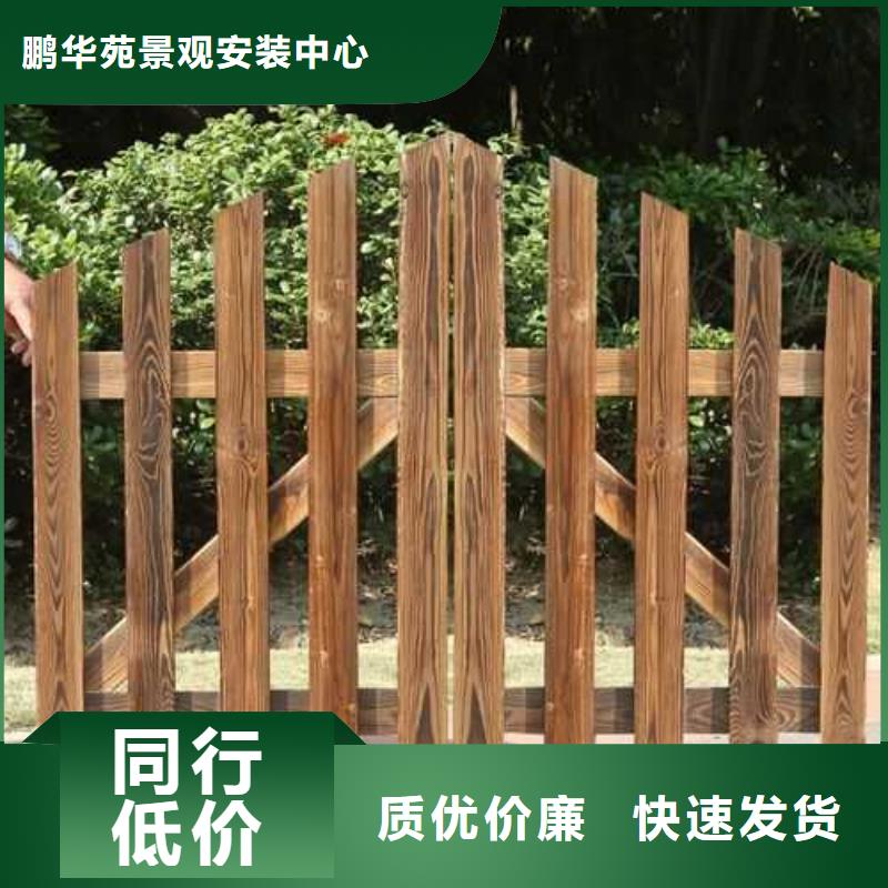 防腐木别墅材料源头实力厂家青岛崂山区