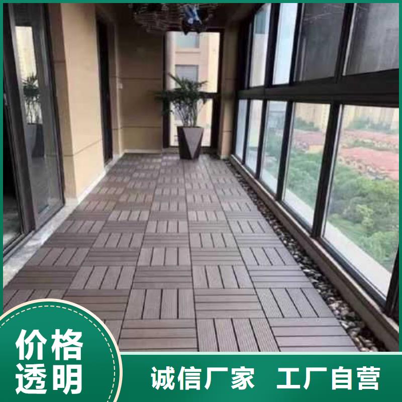 崂山区防腐木地板
