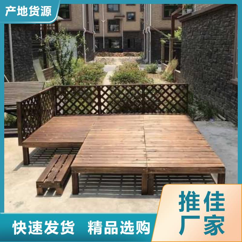 青岛市黄岛区防腐木碳化木批发价格