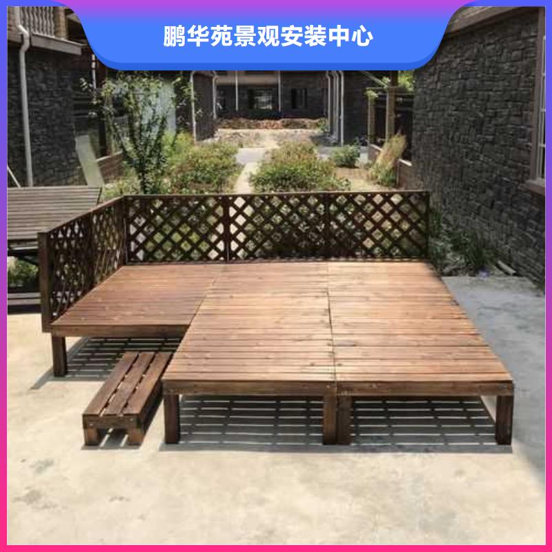 防腐木景观设计源头厂家招远市