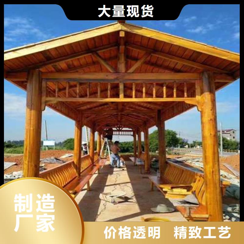 防腐木路本地厂家烟台市莱山区