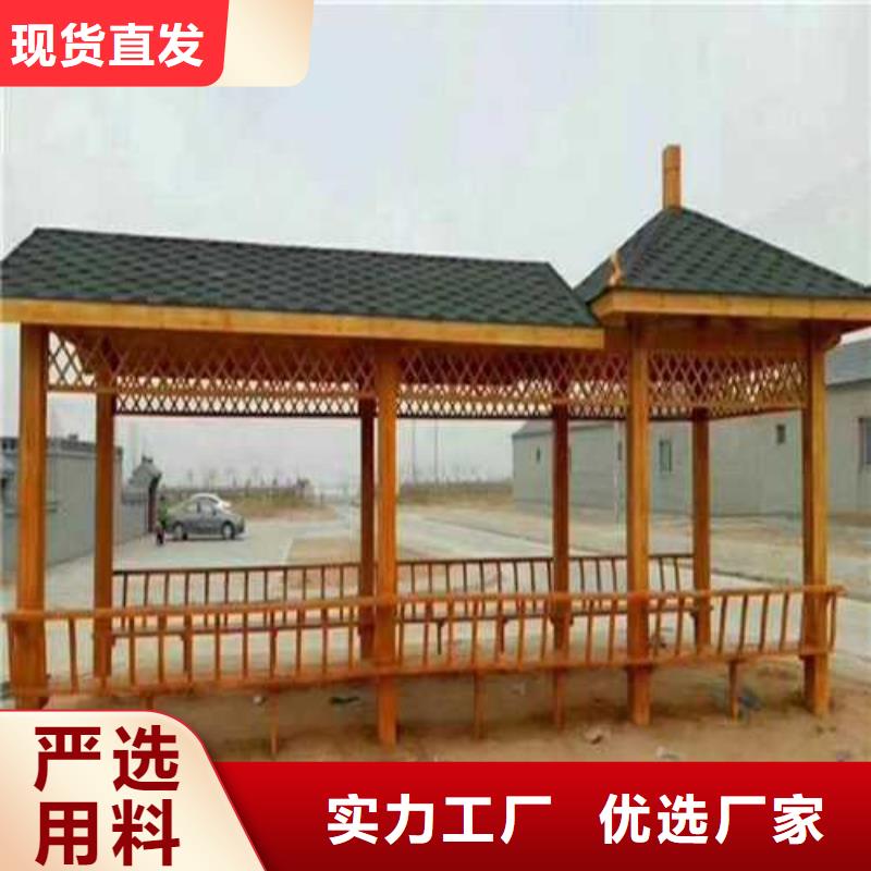 木屋在线咨询