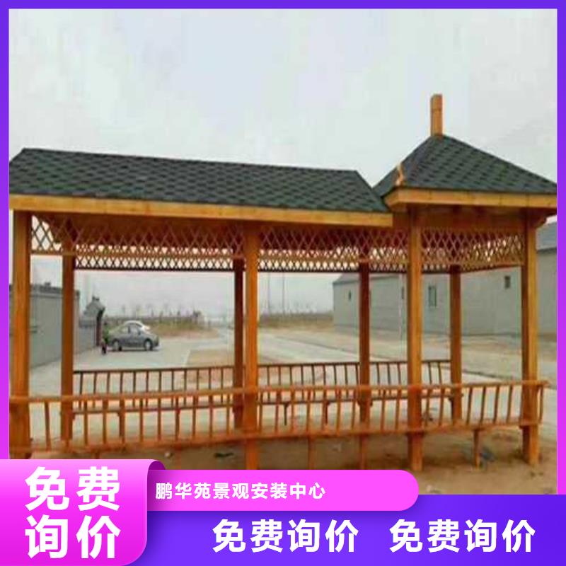 防腐木廊架造型稳定性好青岛市的北区