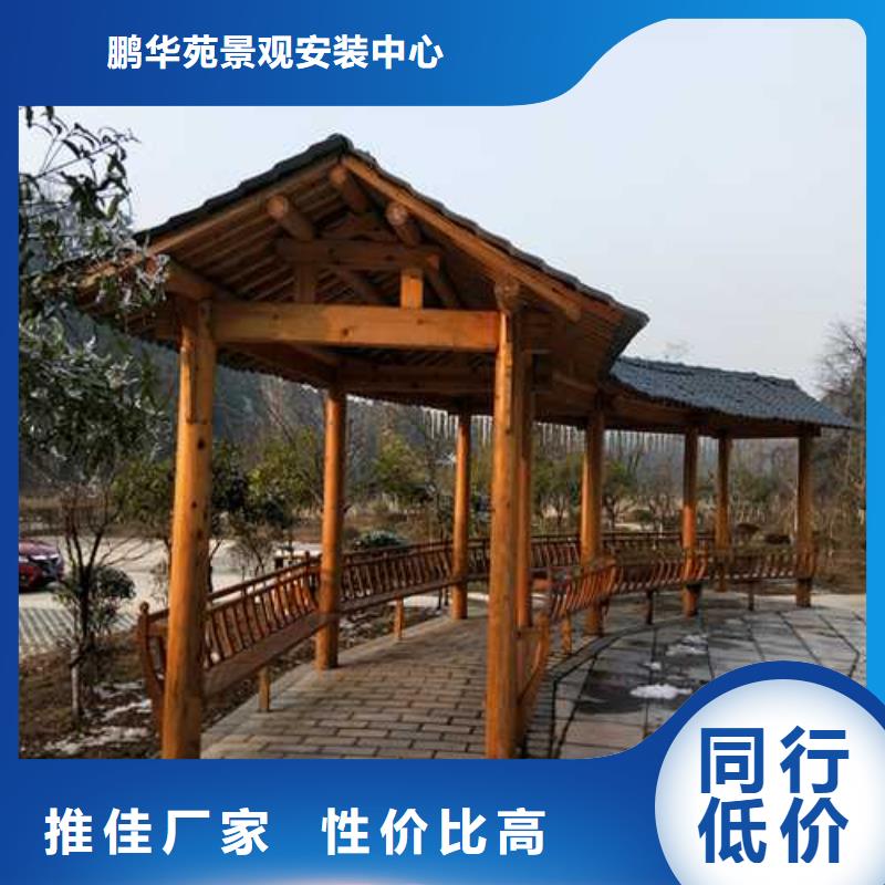 青岛即墨区秋千