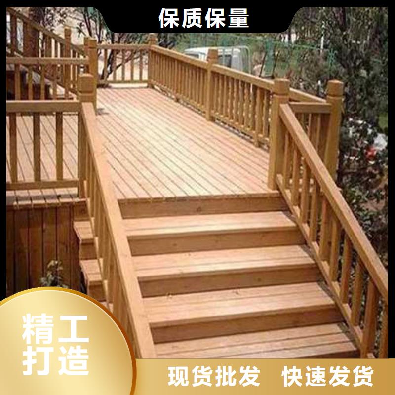 防腐木护栏本地加工厂青岛胶州市