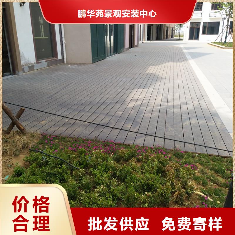 胶南区防腐木栅栏厂家联系方式
