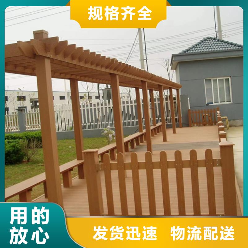 崂山区公园休闲椅销售
