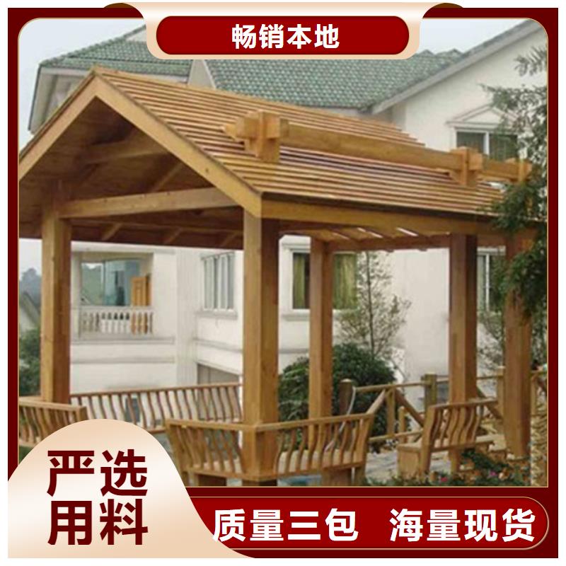 胶州防腐木围栏精益求精