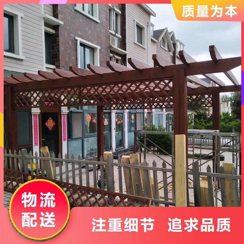 青岛崂山区防腐木长廊安装建筑施工