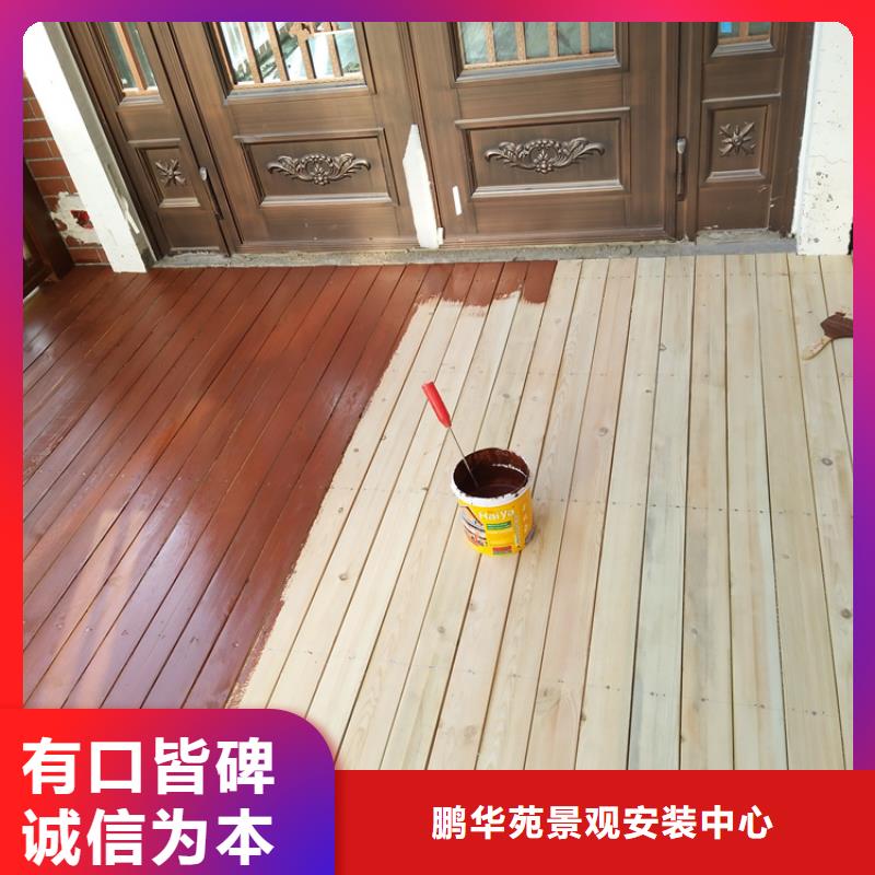 青岛即墨区大信街道庭院景观设计建筑施工