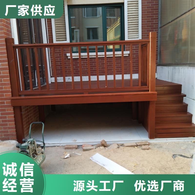 李沧区防腐木桌椅销售