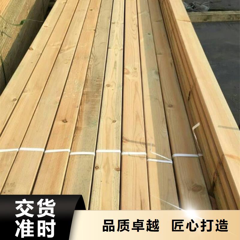青岛即墨区防腐木护栏专业专注