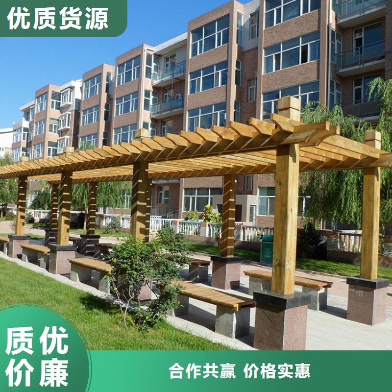 崂山区防腐木亭院自洁净