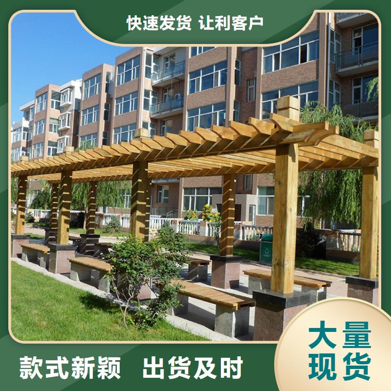平度市庭院景观设计厂家联系方式