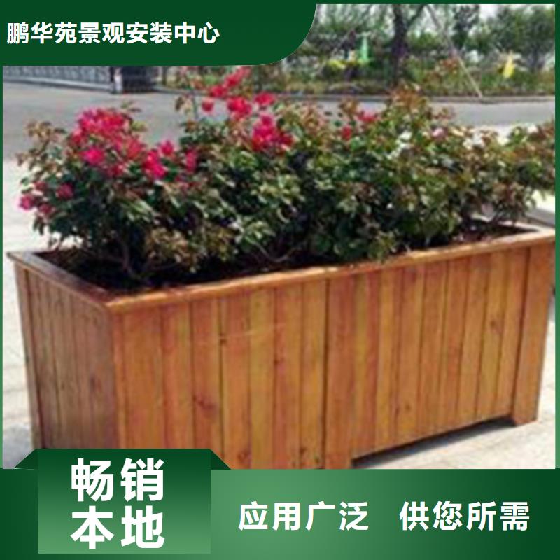 四方区防腐木专业生产