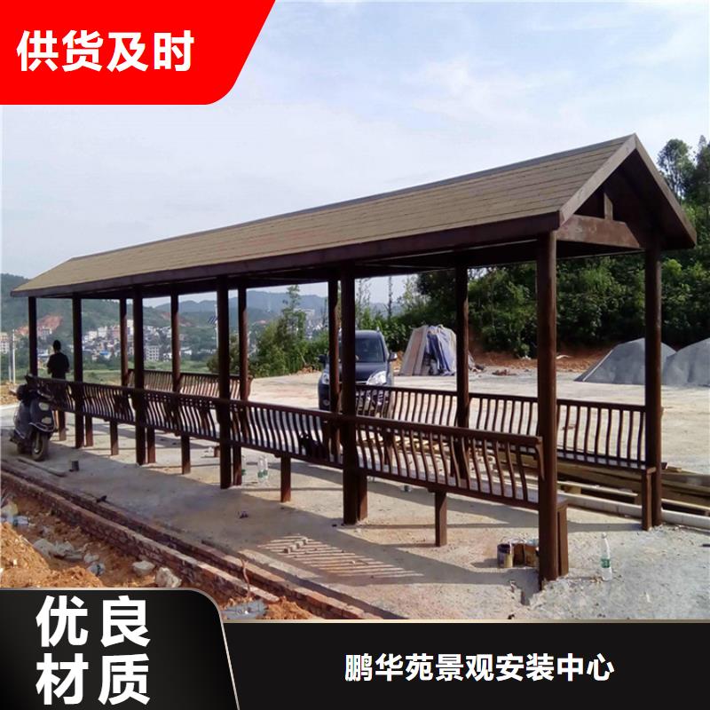 胶南区碳化木销售