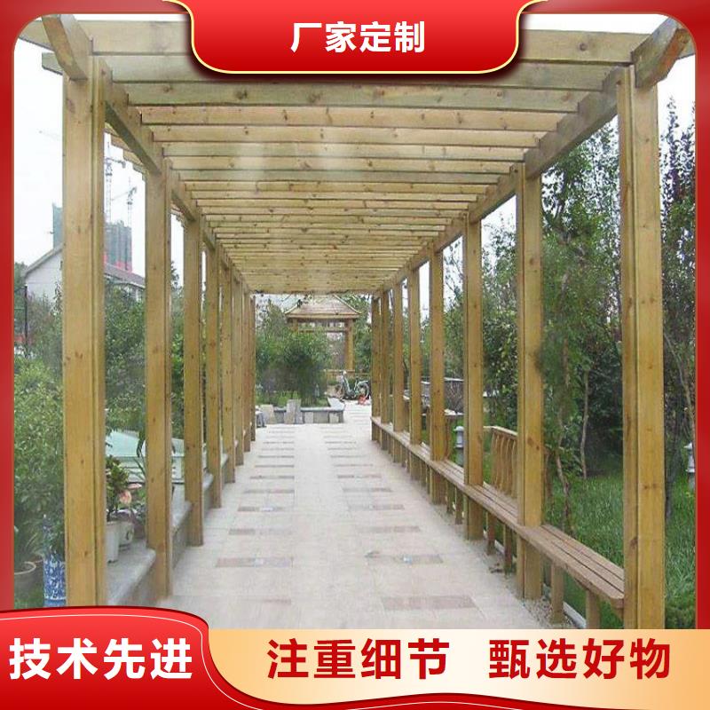 青岛崂山区防腐木葡萄架厂家厂家