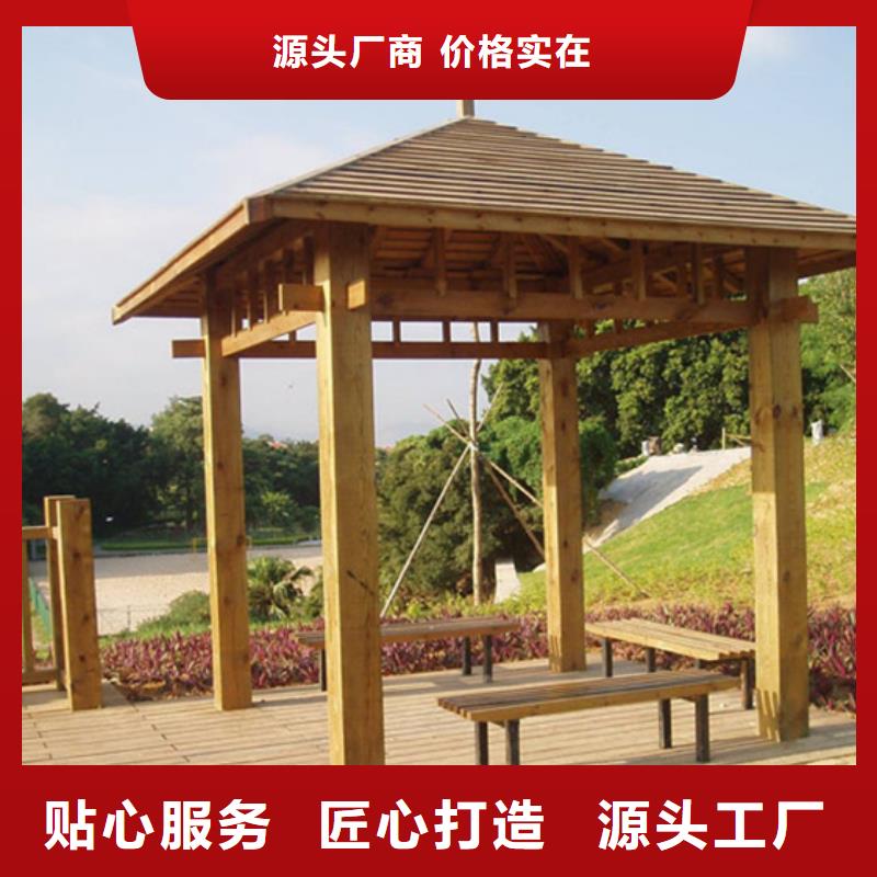 崂山区碳化木厂家联系方式