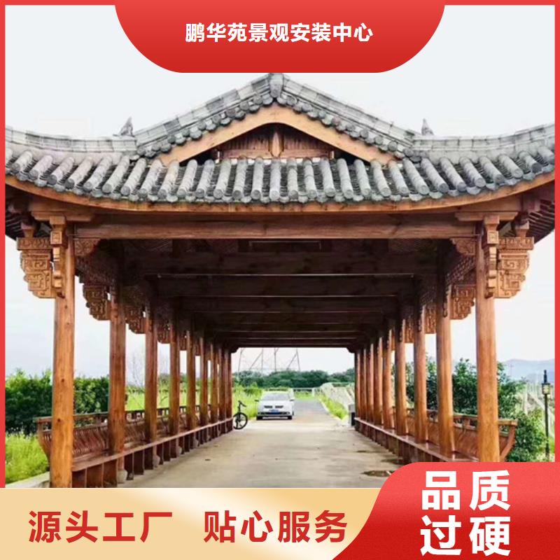 青岛李沧区防腐木葡萄架厂家定制加工