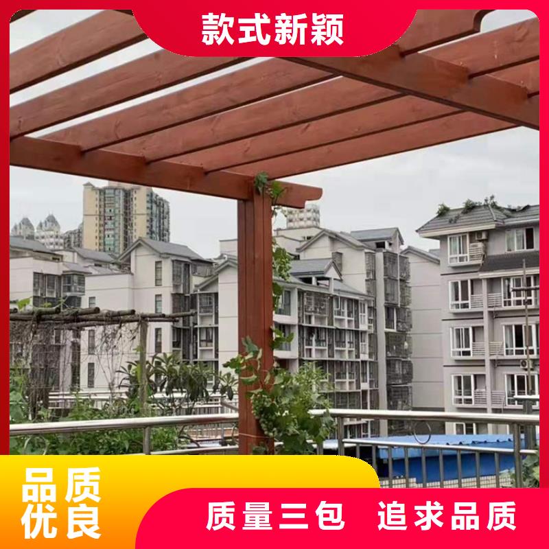 崂山区防腐木花架售后保障