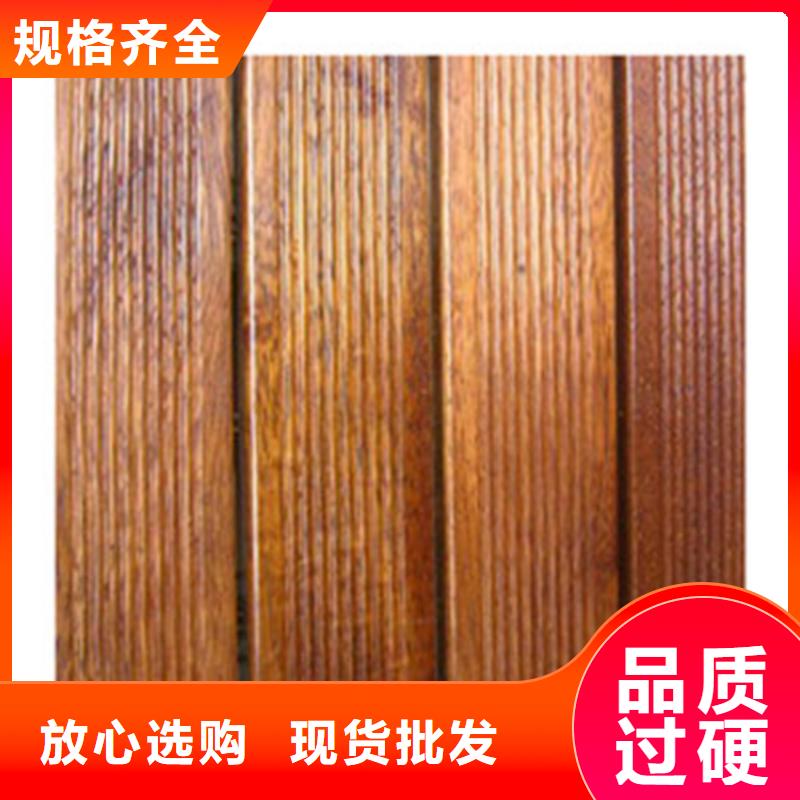 黄岛区碳化木来现场参观
