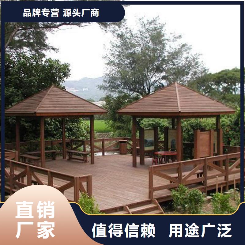 青岛李沧区防腐木凉亭厂家厂家联系方式