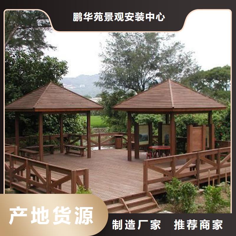 山东省青岛市廊架造型美观