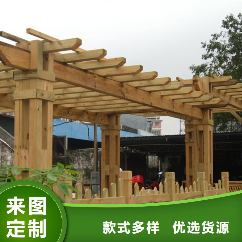 莱西防腐木亭院可靠