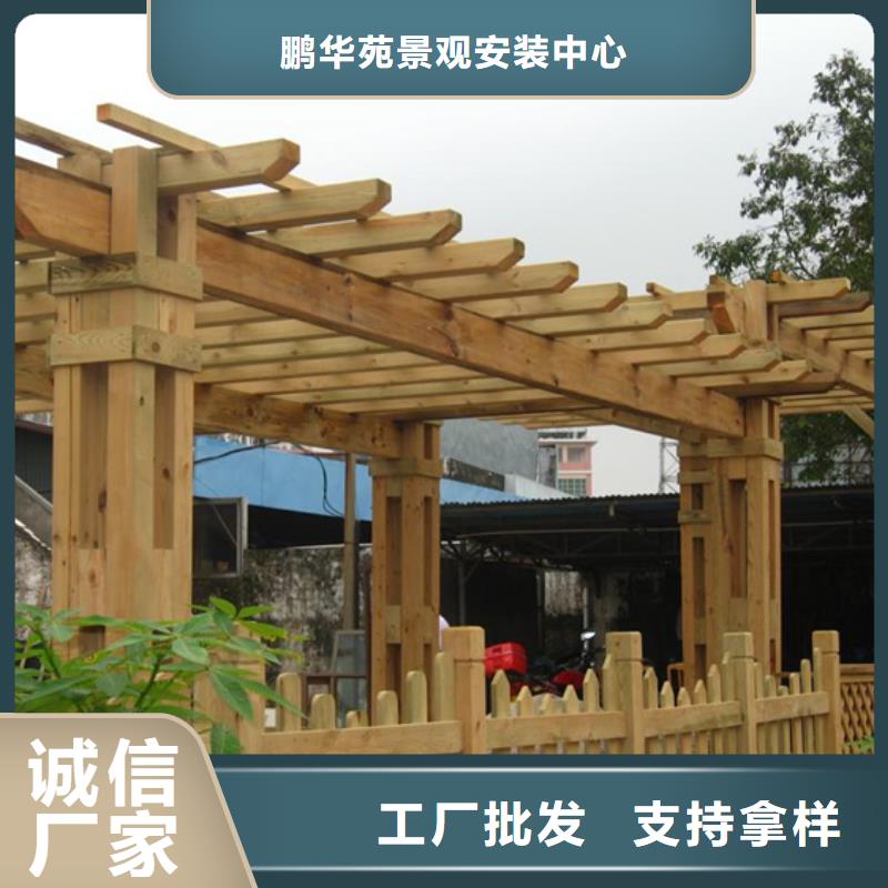 青岛即墨区蓝村街道葡萄架
