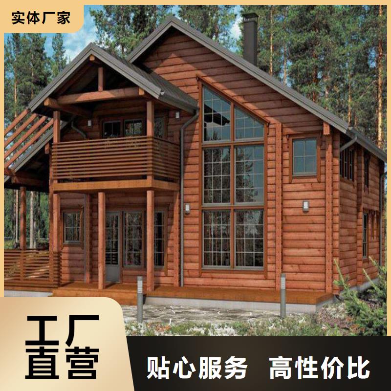 防腐木狗窝工艺好