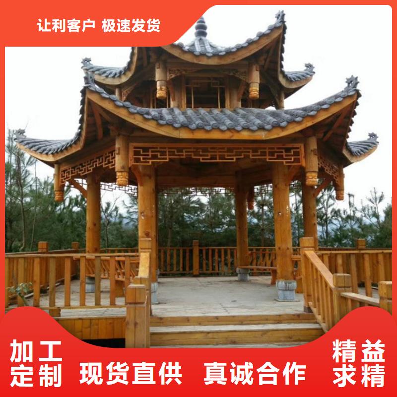 青岛平度店子镇景观设计安装制作