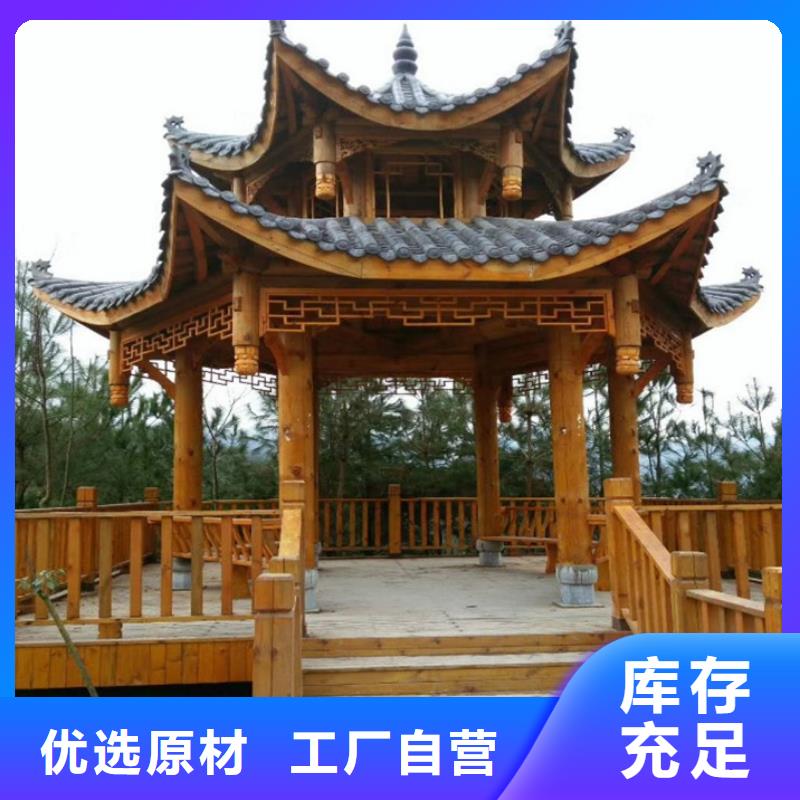 青岛平度东阁街道防腐木狗窝生产